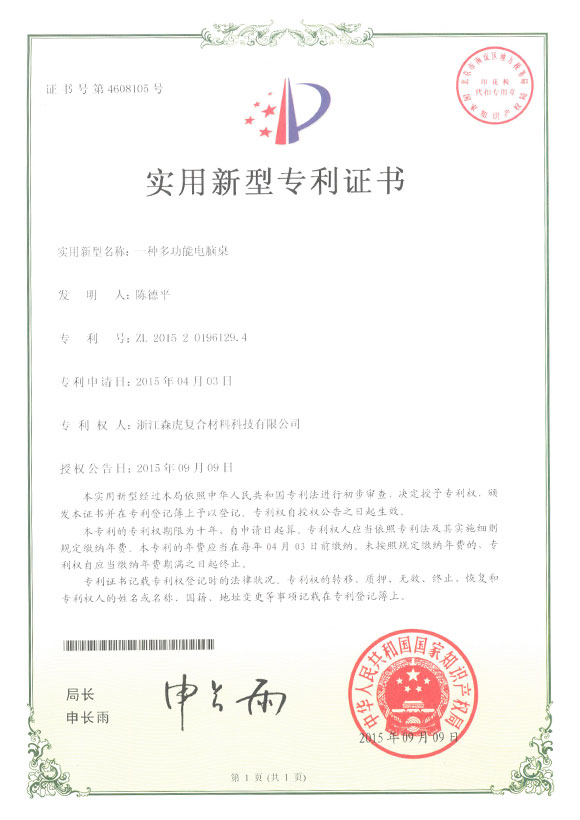 특허